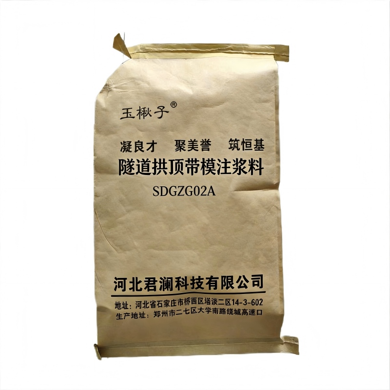 玉楸子 隧道拱顶带模注浆料 SDGZG02A 25公斤/袋高清大图