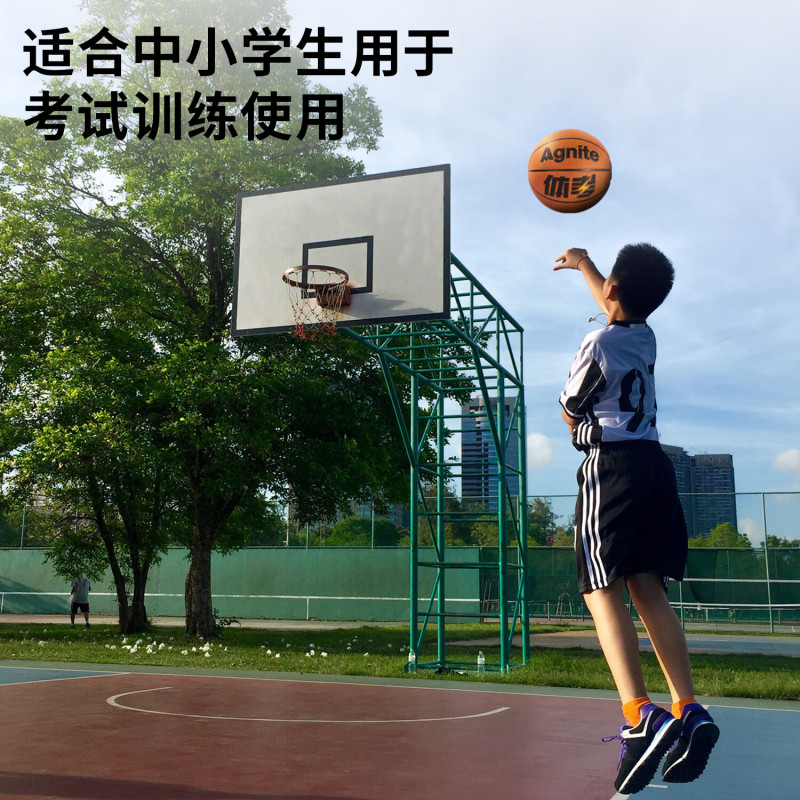 得力(deli) 安格耐特F1117_7号PU考试训练贴皮篮球(橙色)(个)