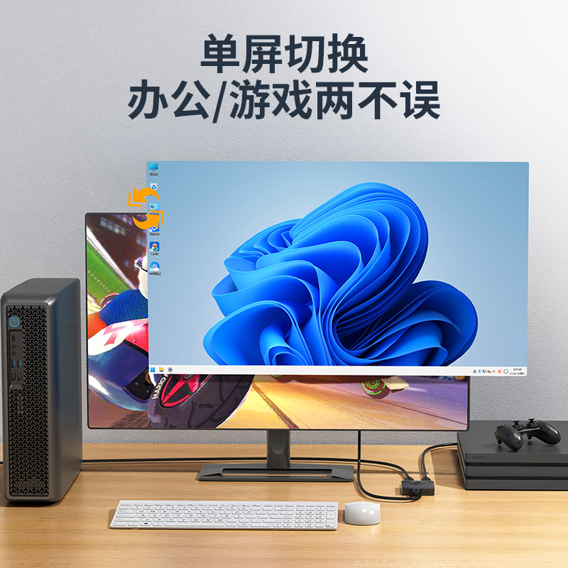 迈拓维矩MT-DP121高清2口DP切换器二进一出4K60Hz电脑服务器笔记本显示屏音视频一拖二屏幕共享器双向切换