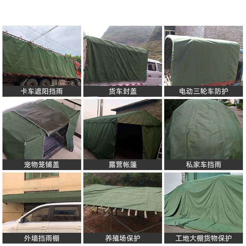 闪电客防水帆布高栏货车防雨布篷布加厚遮阳布防晒油布雨棚户外遮雨蓬