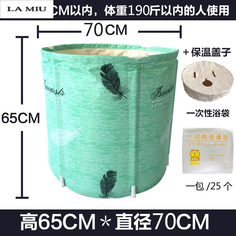泡澡桶折叠家用浴桶加厚塑料浴盆大人洗澡桶泡澡神器波迷娜BOMINA