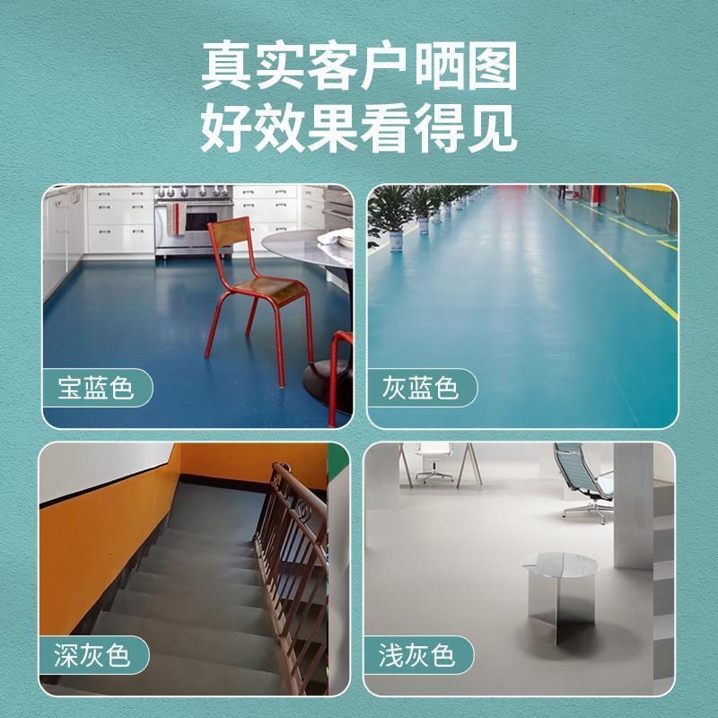 嘉宝莉 JBL-YQ-0067 水性地坪漆 墨绿色(中涂)5kg 单位:桶