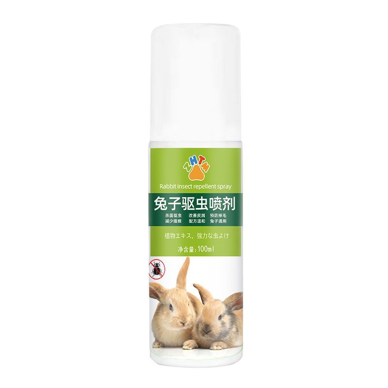 兔子驱虫体外除虫喷雾专用杀跳蚤蜱虫虱子除螨虫杀虫剂兔子用品 兔子驱虫喷雾一瓶装