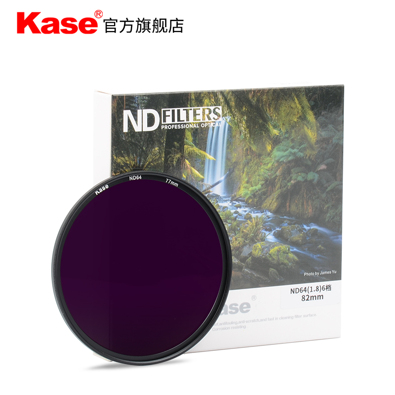 卡色(Kase) 40.5mm ND1000(减10档) 减光镜nd镜 中灰密度镜 多层镀膜 滤镜风光摄影延时长曝光利器高清大图
