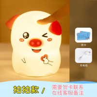 硅胶小夜灯充电卧室床头可爱梦幻女生宿舍伴睡灯礼物 欢乐猪硅胶灯