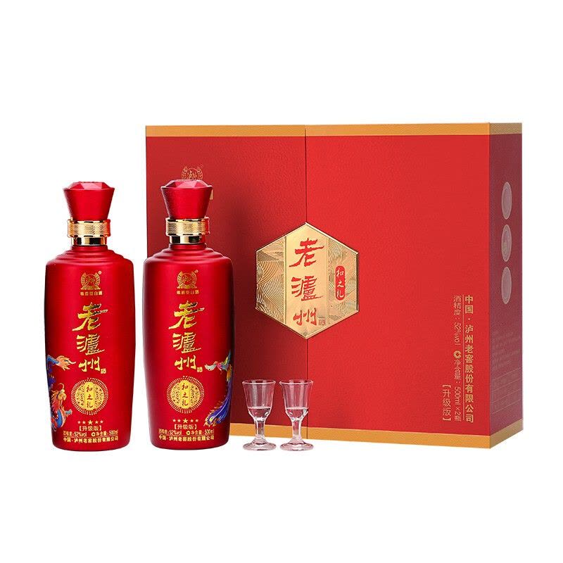 泸州老窖老泸州和之礼(升级版)浓香型白酒52度500ml*2 配酒杯【价格图片
