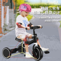 婴侍卫 儿童三轮车 JL-105 白色