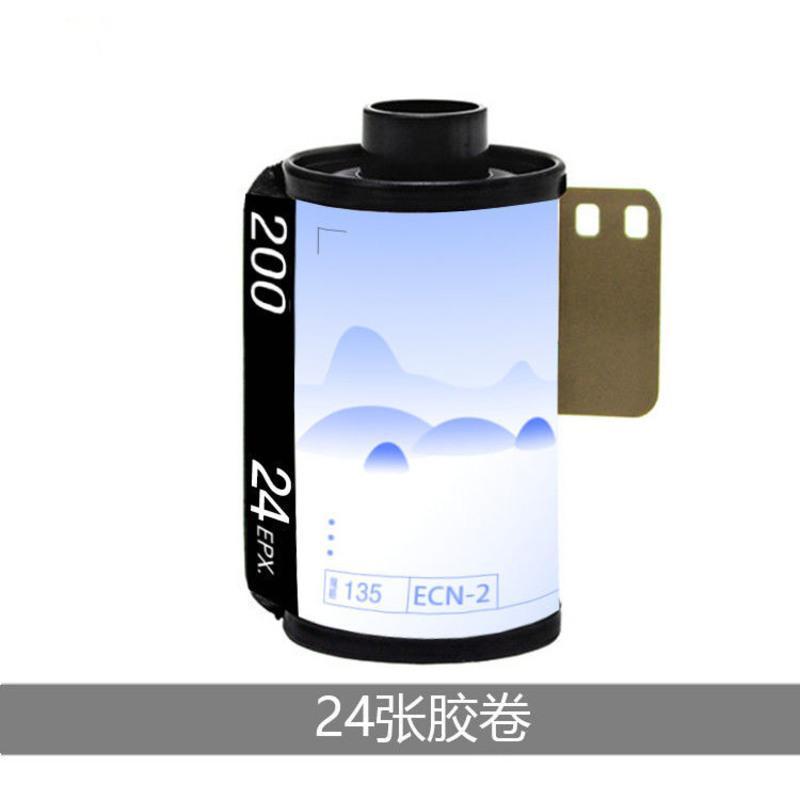 12张[彩色卷] 柯达胶卷易拍200度36张135彩色负片24张傻瓜机电影卷黑白卷12张