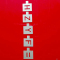 HENUO 曲线标记字模 QXBJ-ZM 套