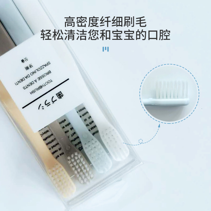 [4支装]日系牙刷软毛小头马卡龙色儿童牙刷成人牙刷便携式卫生家庭装四支
