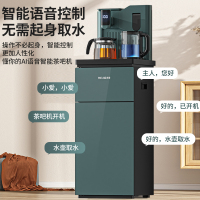 美菱(MeiLing) 茶吧机 家用多功能智能语音温热台式立式饮水机 高端大款[语音控制+手机无线充电-莫兰迪灰]温热款