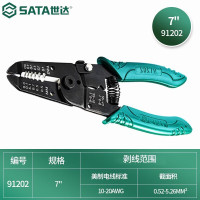 世达（SATA） 工具钳子6英寸7英寸带刃口剥线钳91202 91201可选7英寸91202(可剥线径0.8-2.6MM