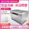 乐创(lecon)标准款推门卧式蒸汽高温多功能厨房商用大容量消毒柜 LC-J-GQ250