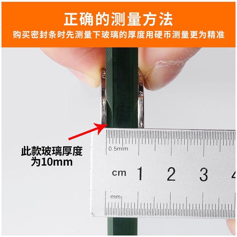 玻璃门密封条ha淋浴房挡水条吸条门缝防风无框窗缝隙密封条