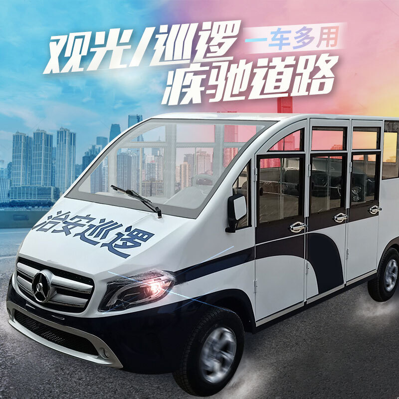 铁壳四轮电动巡逻车四座厂区校园安保巡逻治安电瓶车11座旅游景点游客接送摆渡车公园保安巡逻车电动观光车 二排四座加门