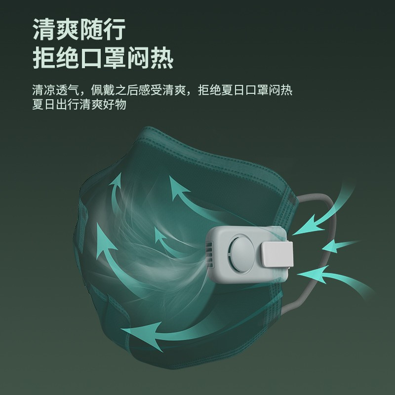 讯迪2022新款口罩小风扇便携式随身小型迷你散热透气防闷防热降温神器夹式制冷换气手持夏天usb挂脖讯迪639