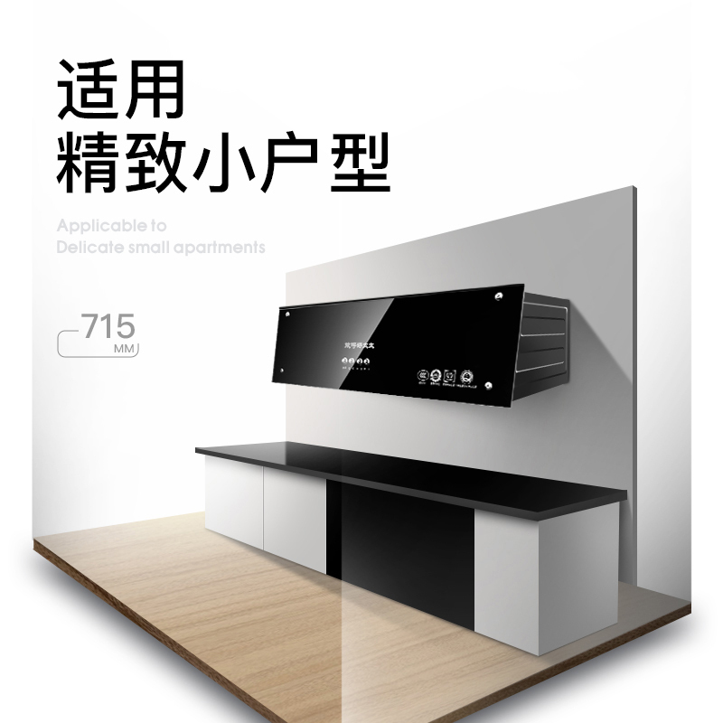 欢呼好太太中式抽油烟机家用 13立方大吸力老式吸油烟机出租房公寓小户型顶吸式715MM按键式单烟机排烟罩B1 上门安装高清大图