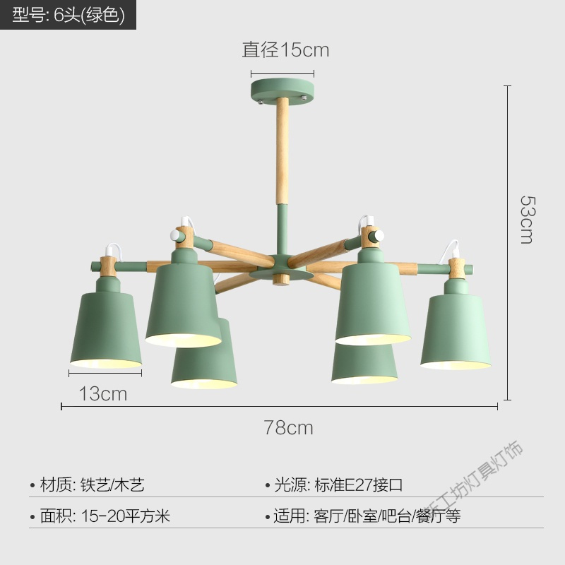 苏宁放心购 北欧风创意客厅吊灯马卡龙原木卧室餐厅灯饰现代简约大气家用灯具