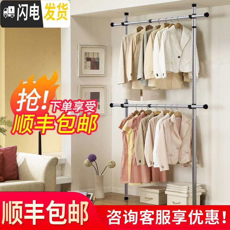 三维工匠顶天立地衣架晾衣架落地伸缩简易免打孔卧室阳台家用挂衣架晾衣杆 三立三横含轨道 大高清大图