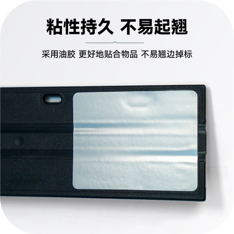 新绿天章P43047 哑银PET标签纸100*50mm*1000枚/卷高清大图