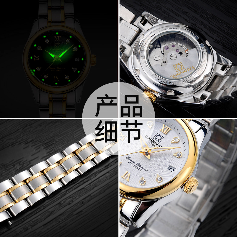 瑞士嘉年华CARNIVAL手表 新款全自动机械表 女士日历夜光防水女表休闲时尚商务手表金属精钢表带品牌女神表183-女款高清大图
