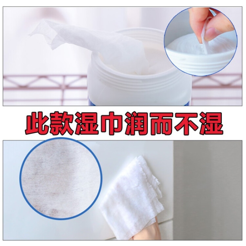 爱丽思消毒湿巾厨房湿巾除菌湿巾消毒湿巾酒精桶装卫生棉片湿巾纸100抽式无纺布便携式爱丽丝单桶装100枚含酒精_282