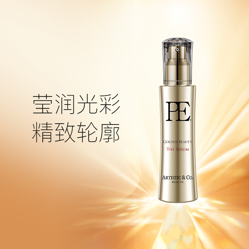 dr.arrivo宙斯PE美容液银座Amars玻尿酸原液宙斯美容仪专用 PE The Queen黄金精华120ml