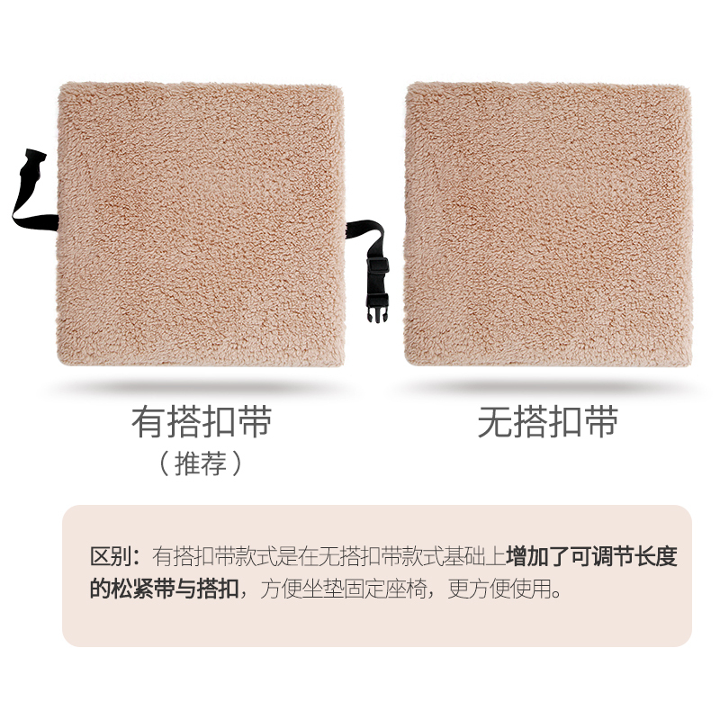 家柏饰(CORATED)记忆棉椅子坐垫毛绒冬天办公室保暖椅垫加厚地板学生凳子冬季座垫