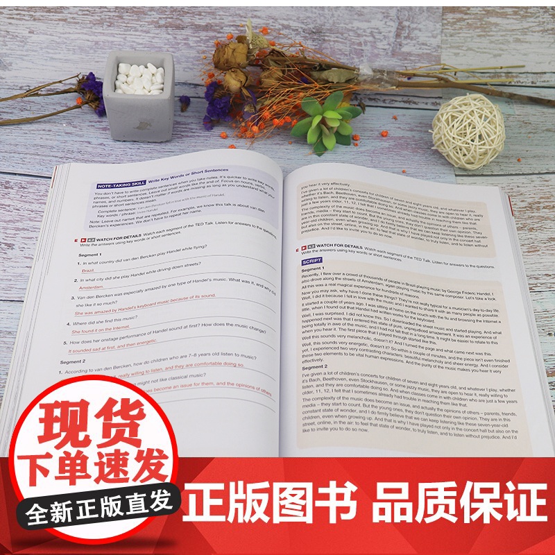 新国标英语专业核心教材 视听说教程1教师用书 附电子课件 大学英语新国标视听说教程1教师用书 上海外语教育出版社9787高清大图
