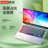 联想Lenovo 小新Air14 14英寸 英特尔 酷睿 升级款 i5-1035G1 16G 512GB 2G 便携轻薄本 娱乐游戏 学生本 办公商务本 笔记本电脑 银色