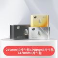植护蚕丝卫生巾组合装（3包）日用245mm10片+日夜两用290mm7片+夜用420mm5片