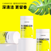 香氛白衣泡洗粉430g*3桶洗衣液衣服去污去渍衣领顽固懒人泡洗粉快速去渍亮洁如新皂液升级配方持久留香