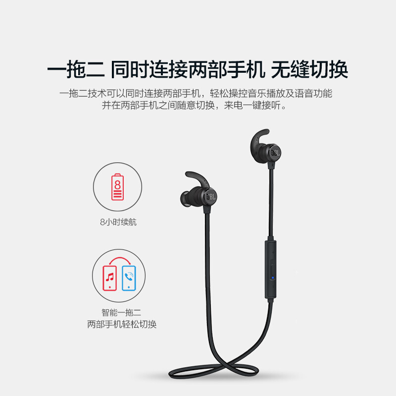 JBL T280BT 入耳式蓝牙无线耳机 运动手机游戏耳机 苹果安卓手机耳机 金属钛振膜 跑步磁吸式带麦 寒光灰