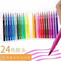 软头水彩笔12/24/36/48色可洗儿童绘画彩色笔美术画画笔