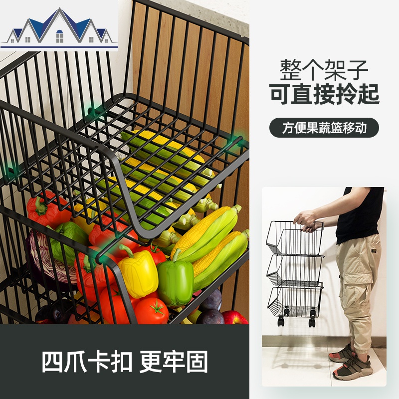 厨房置物架落地多层蔬菜水果可移动收纳筐菜篮玩具不锈钢储物架 三维工匠高清大图