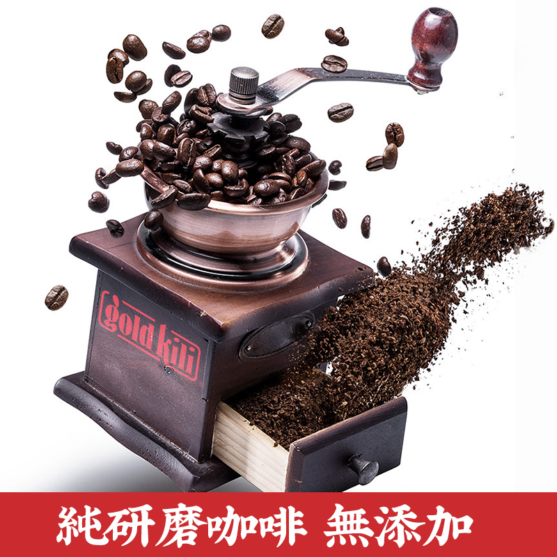 新加坡金祥麟黑咖啡0糖0脂无糖咖啡纯黑挂耳咖啡袋泡原装进口*5