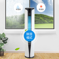 新科（Shinco） 3匹 定频 KFRd-72LW/TFC+3 独立除湿 节能省电 冷暖 柜机空调