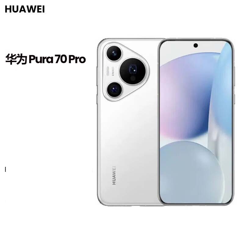 华为(HUAWEI)pura 70 Pro 优享版智能手机鸿蒙AI红枫原色影像12+256G(客服备注咨询颜色)高清大图