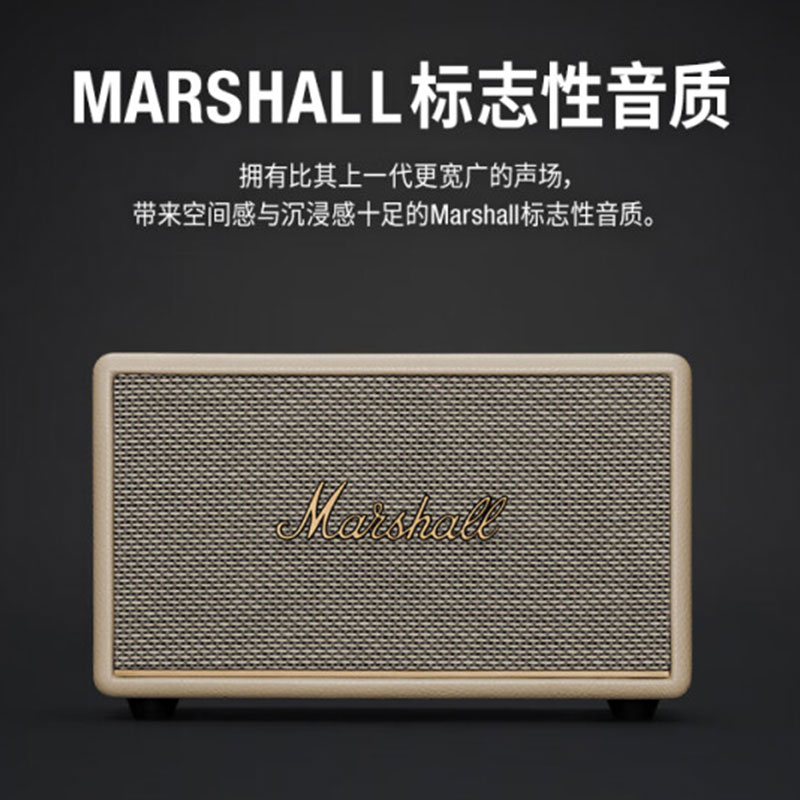 马歇尔(Marshall)ACTON III 音箱3代无线蓝牙摇滚家用重低音音响 白色高清大图