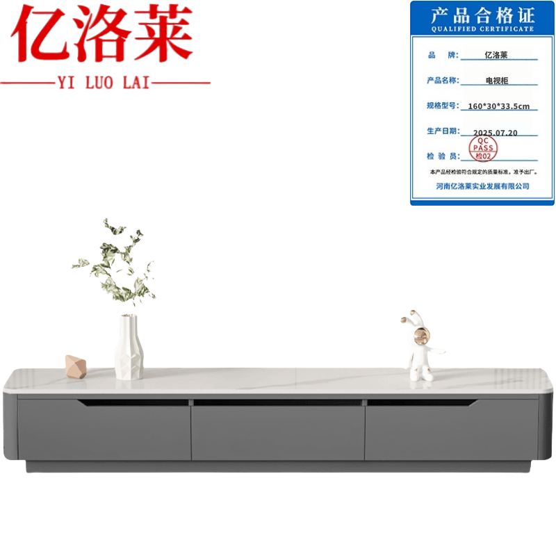亿洛莱 电视柜 160*30*33.5cm 张高清大图