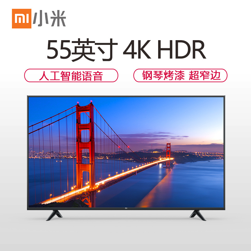 小米(mi)电视4X 55英寸 4K超高清 人工智能语音 网络液晶平板彩电大屏电视机自营