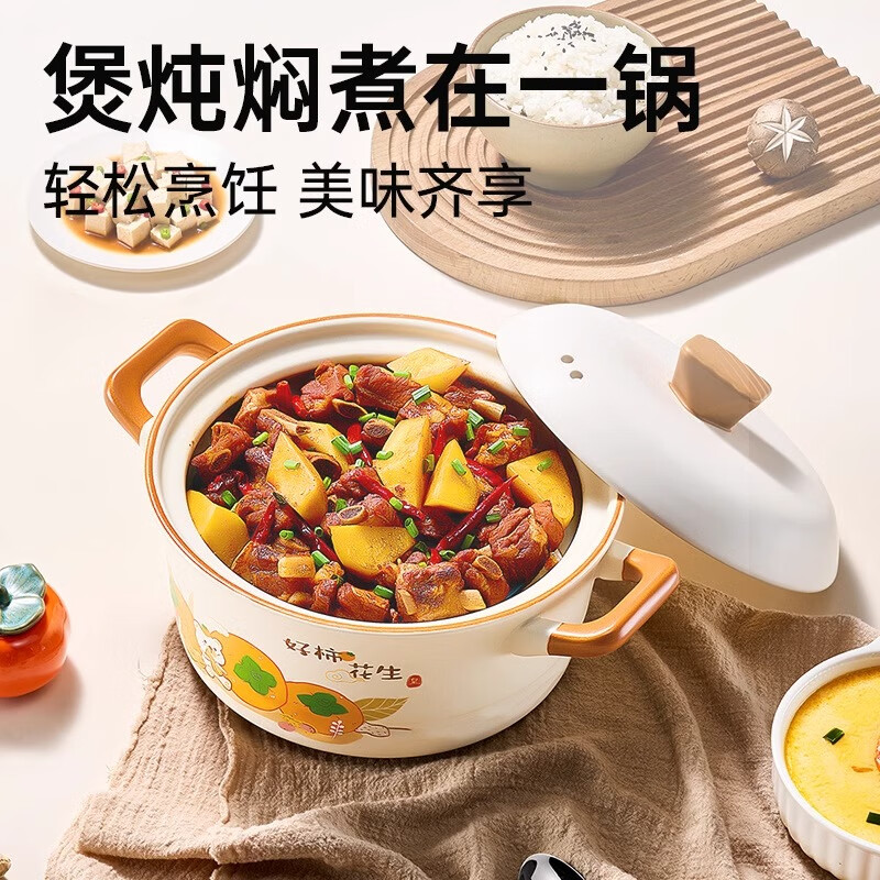 炊大皇(COOKER KING)好柿花生陶瓷煲3.2L CK73488高清大图