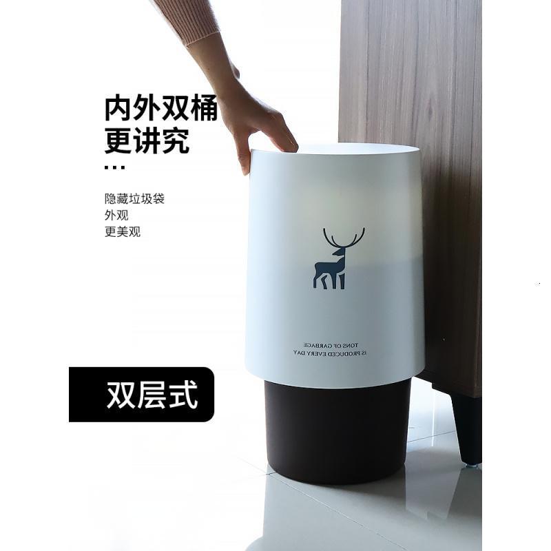 垃圾桶家用客厅创意简约北欧卧室厨房卫生间圆形双层无盖大纸篓筒