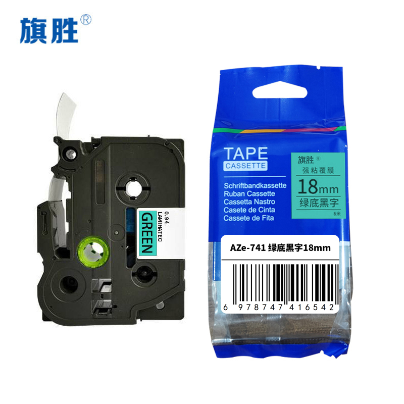 旗胜 标签色带 绿底黑字18mm AZe-741 个高清大图