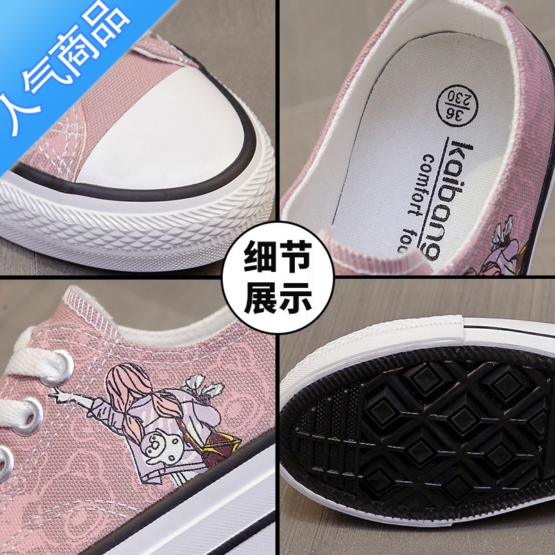 SUNTEK2023年春夏季新款透气软底低帮帆布鞋黑色板鞋女学生涂鸦休闲球鞋高清大图