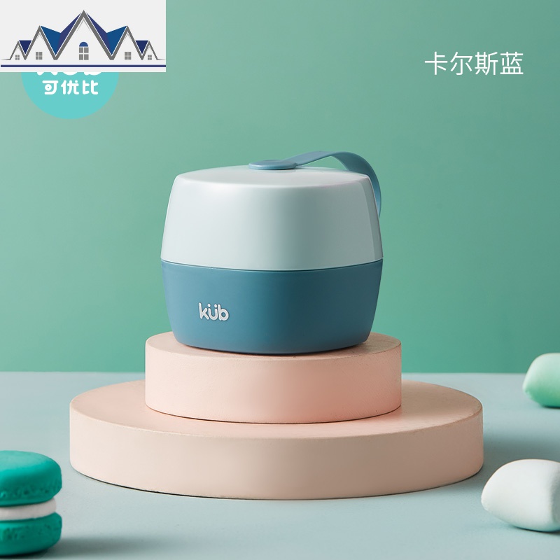 安抚奶嘴盒便携式外出宝宝安抚奶嘴收纳盒防尘卫生手提盒_4_614 奶嘴盒-卡尔斯蓝