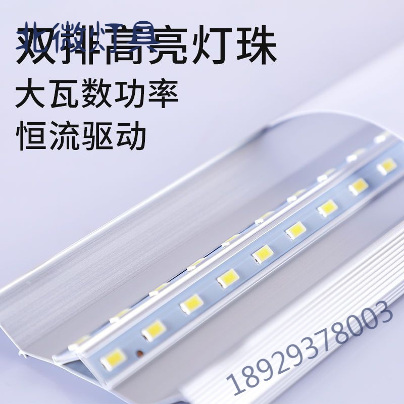 led灯管T5/T8一体化三防净化灯支架灯节能超市日光灯管长条办公灯