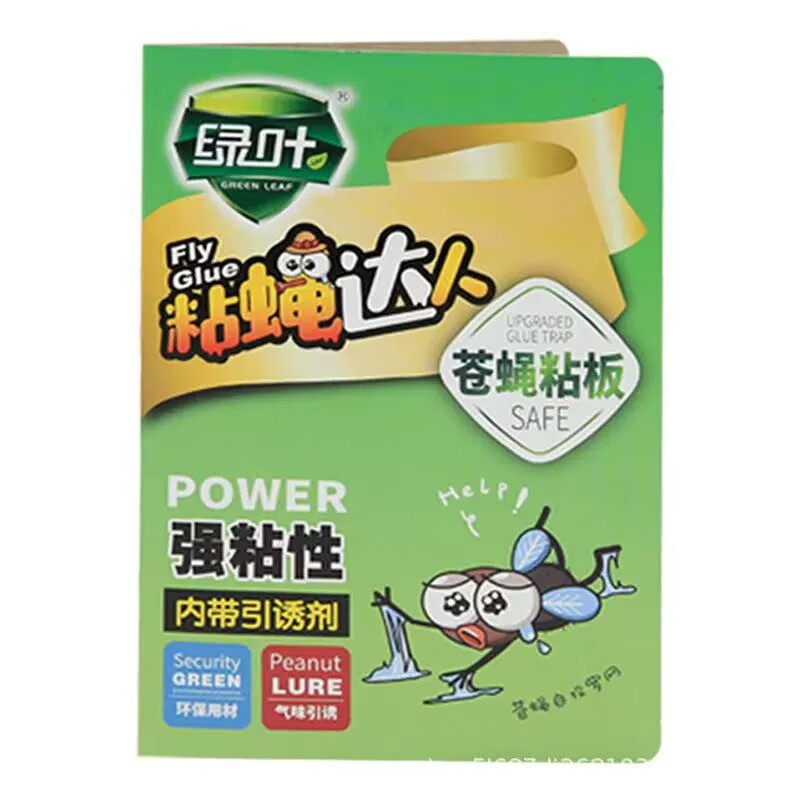 绿叶 苍蝇粘板 粘蝇达人胶粘蝇板灭蝇子粘板 10片/袋高清大图