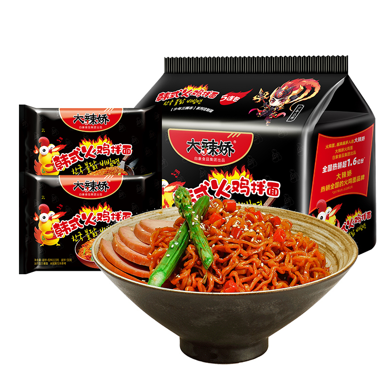 白象方便面大辣娇中式火鸡面粗面超辣炸酱干拌面速食泡面夜宵袋装