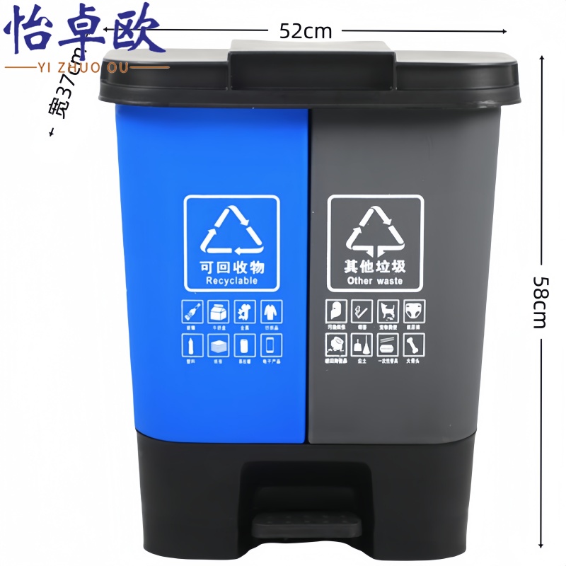 怡卓欧 分类垃圾箱80L个